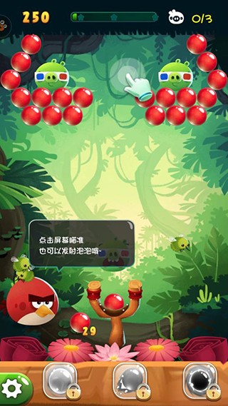 ��ŭ��С�����ݴ�ս���°�