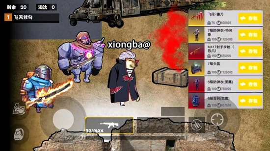 �޹�����������ϷͼƬ2