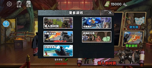 �޹�����������ϷͼƬ1