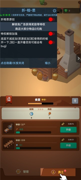 ��Ԩ�Ҵ������ò˵���ͼƬ4