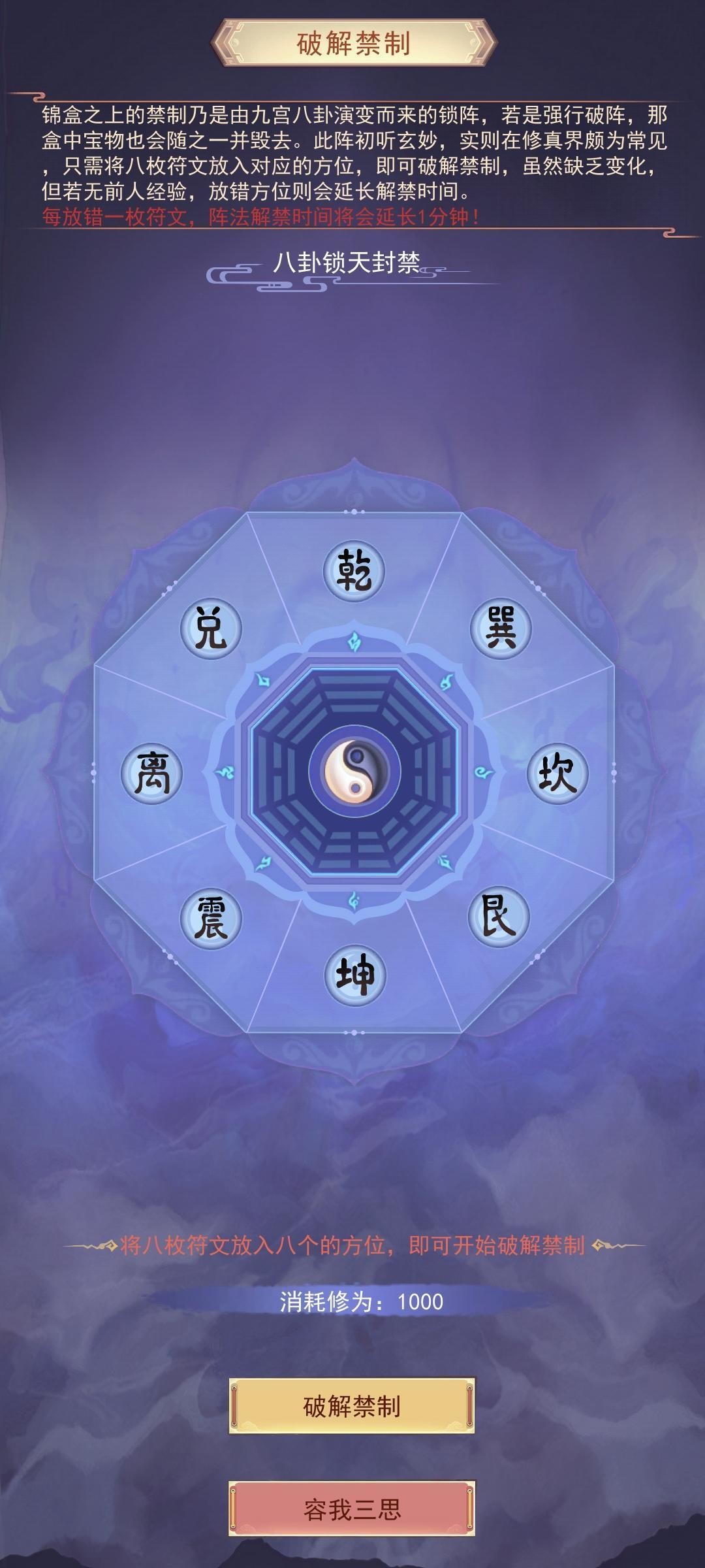 ���˴�˵��Ѱ�