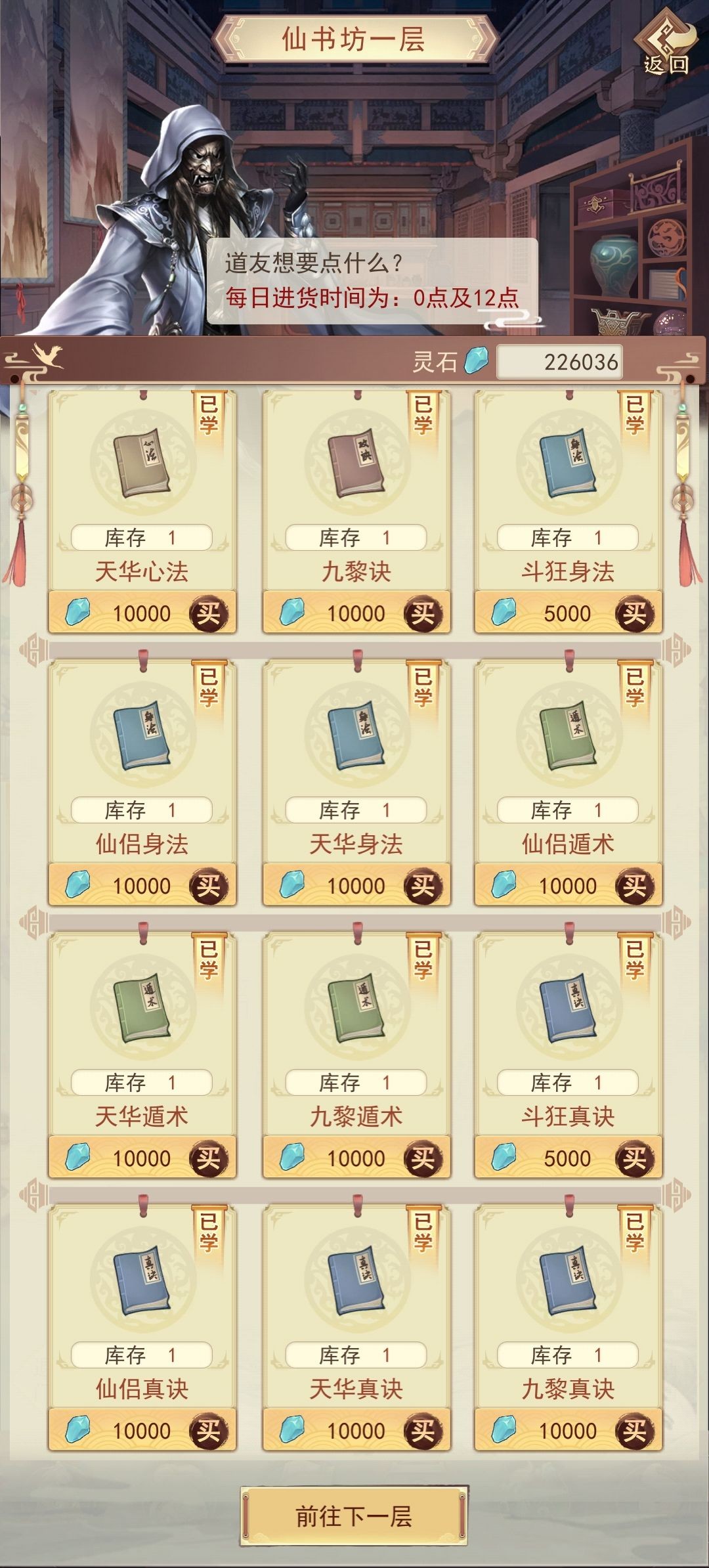 ���˴�˵��Ѱ�