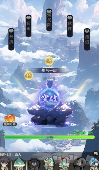 ����һ�������ò˵�