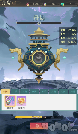 ����һ�������ò˵�