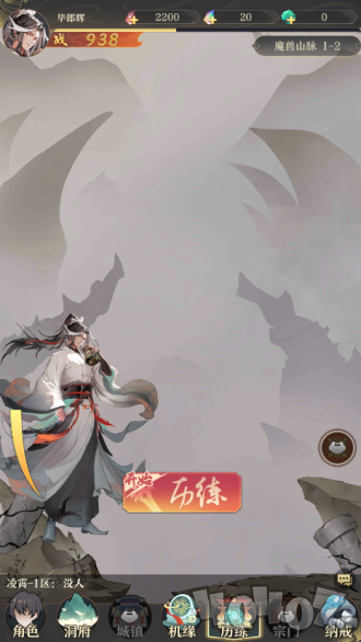 ����һ�������ò˵�