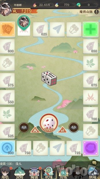 ����һ�������ò˵�