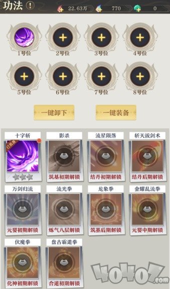 ����һ�������ò˵�