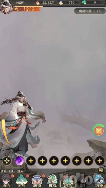 ����һ�������ò˵�