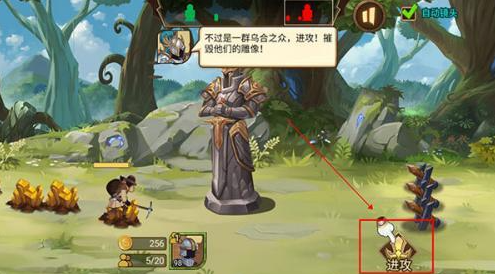 �����ս��3