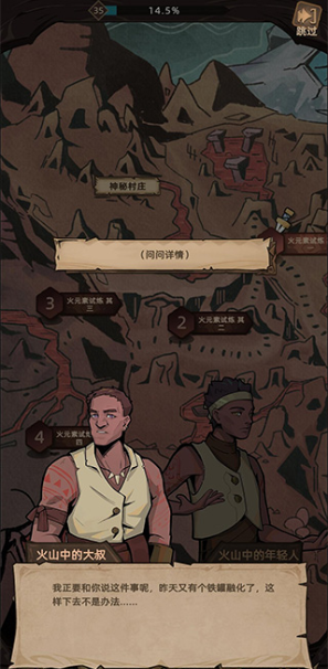 ��һ����˵2����