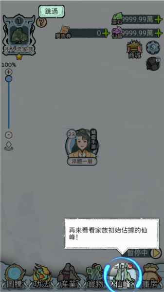 ��������ģ����ͼƬ7