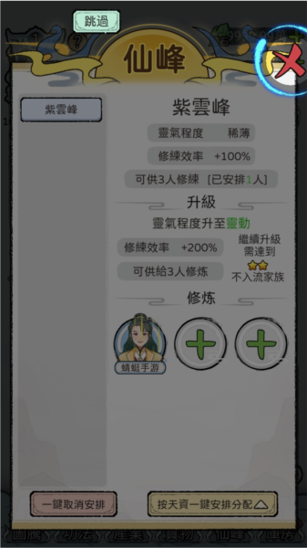 ��������ģ����ͼƬ9