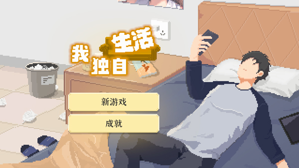 �Ҷ�������