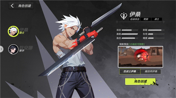 全职觉醒