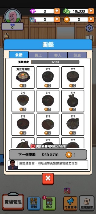 ��Ūʳ�ô��