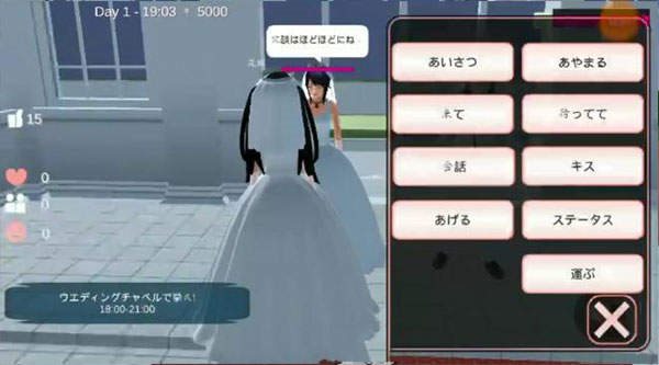 ӣ��У԰ģ�������ò˵���(SAKURA SchoolSimulator)