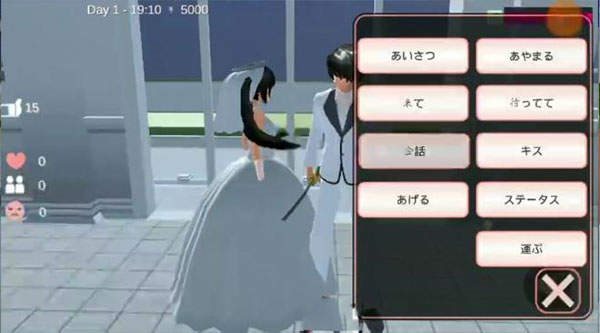 ӣ��У԰ģ�������ò˵���(SAKURA SchoolSimulator)