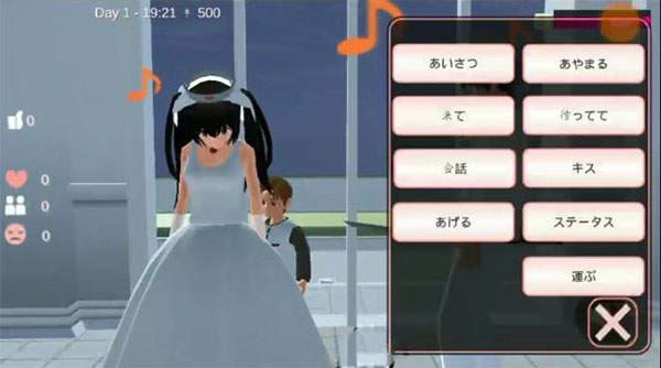 ӣ��У԰ģ�������ò˵���(SAKURA SchoolSimulator)