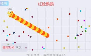 ��̰���ߴ���ս����������Ƥ��ͼ��