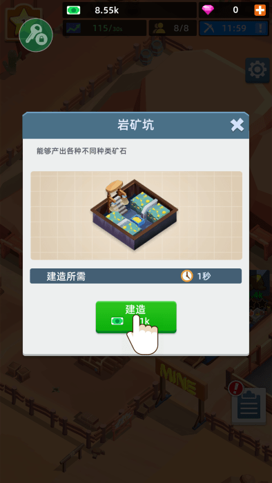 ���òɿ󹤳����