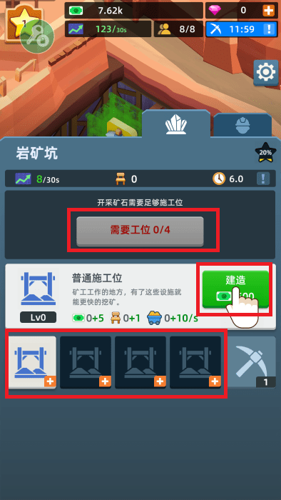 ���òɿ󹤳����