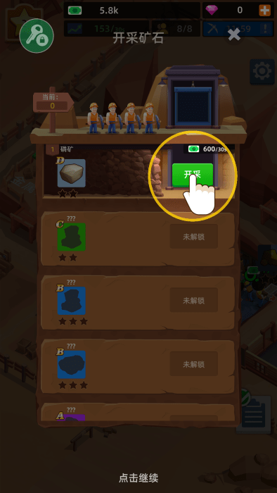 ���òɿ󹤳����