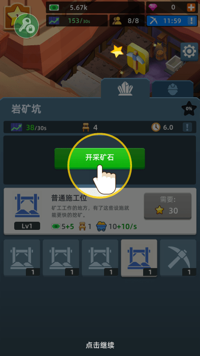 ���òɿ󹤳����