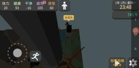 方块人的简单生活完整版