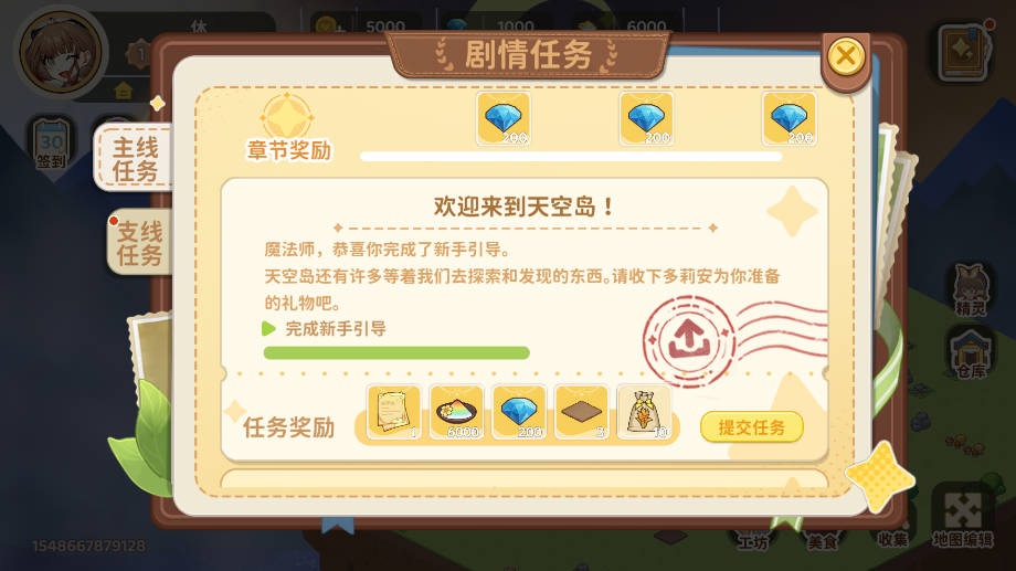 ��յ���˵