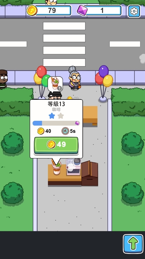 Idle Food Bar��Ϸ��ͼ2