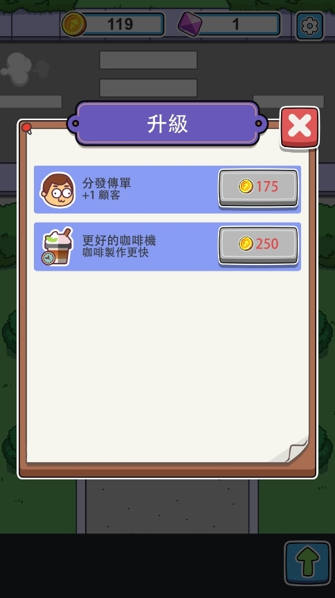 Idle Food Bar��Ϸ��ͼ3