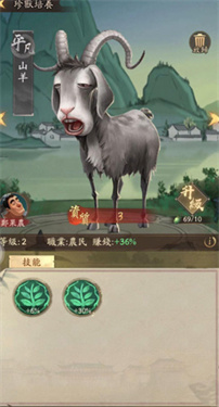 长安大掌柜