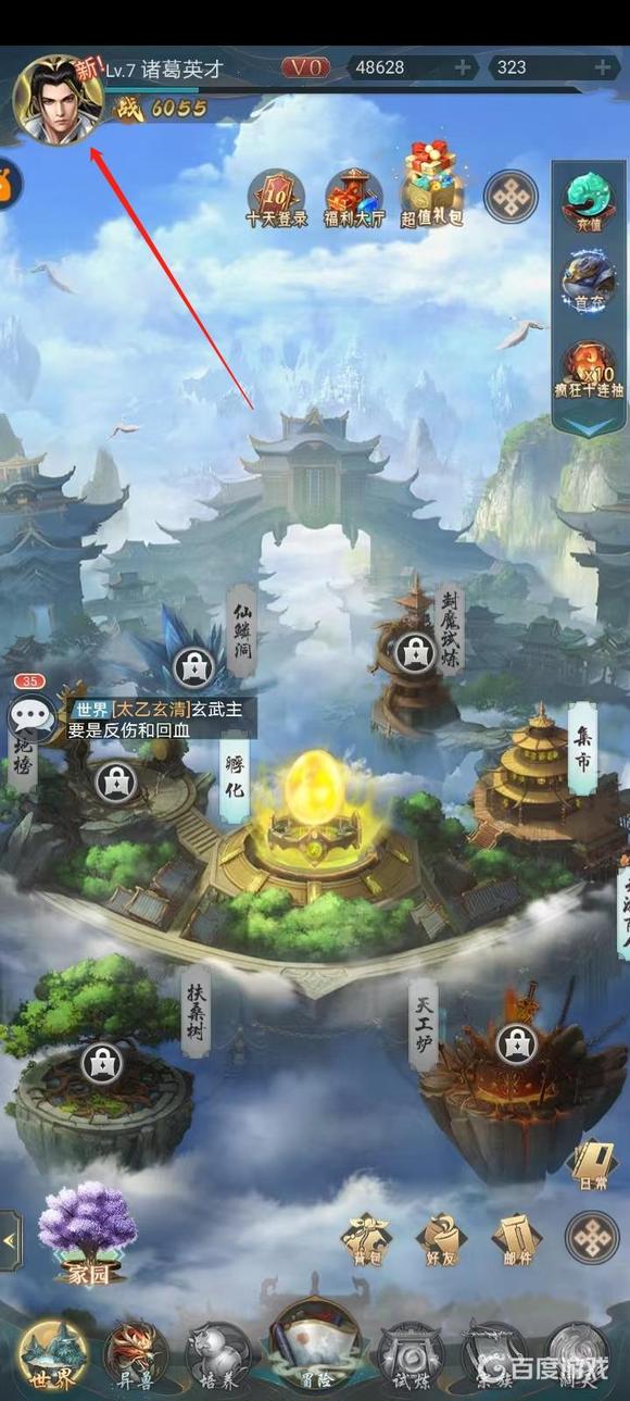 ɽ��������¼������