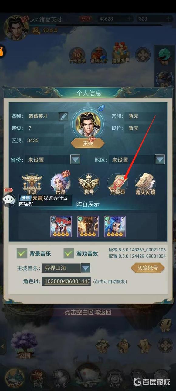 ɽ��������¼������