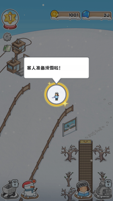 ������ѩ��
