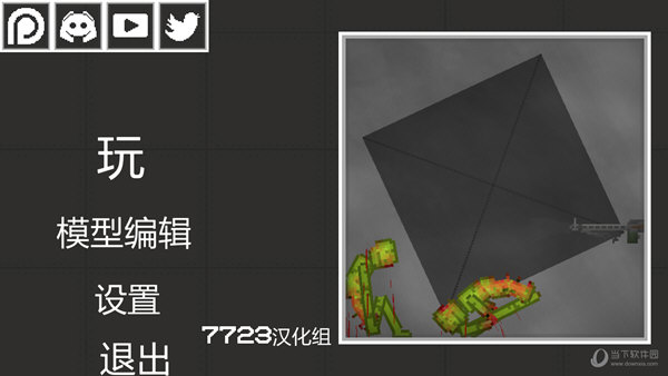 ������ֳ����İ���Ϸ