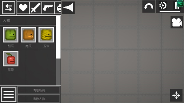 ������ֳ����İ���Ϸ