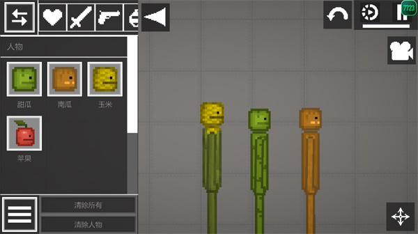 ������ֳ����İ���Ϸ