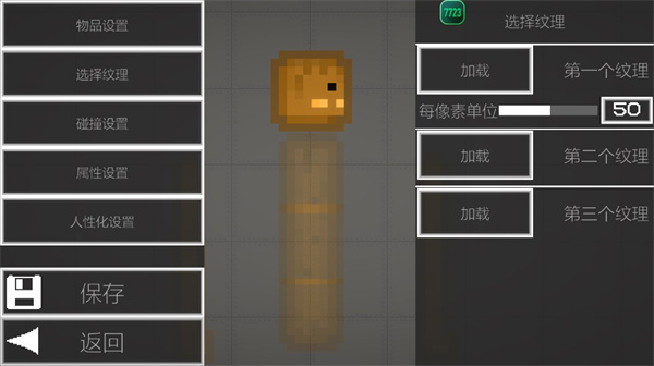 ������ֳ����İ���Ϸ