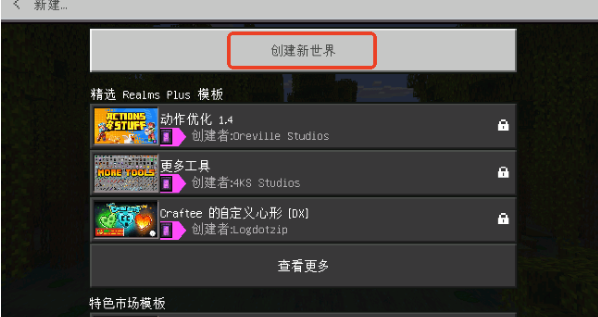 �ҵ�����ߴ�MOD