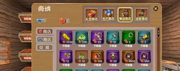 被尘封的故事美服