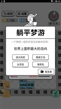 ��ƽ���ִ�ð���޵а�