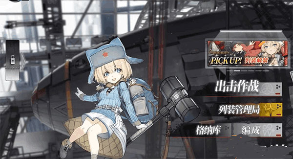 �ҽ�ս�������س��2