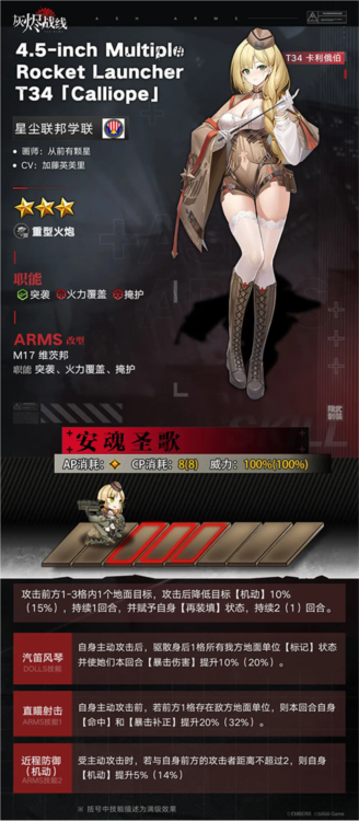 �ҽ�ս�������س��4