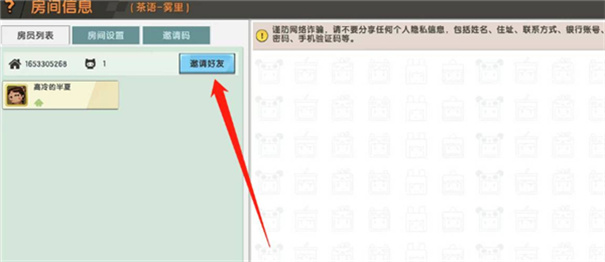 �������绳�ɰ�