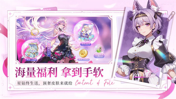 ����ʥ��С�װ汾