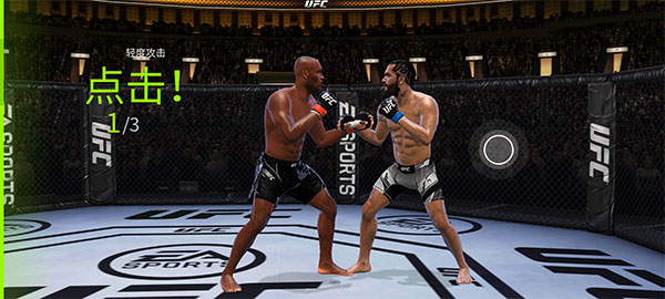 ufc4�������°汾