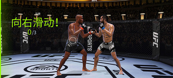 ufc4�������°汾