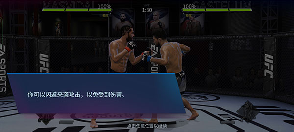 ufc4�������°汾