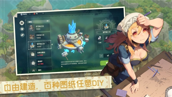 ���ɸ���DIY